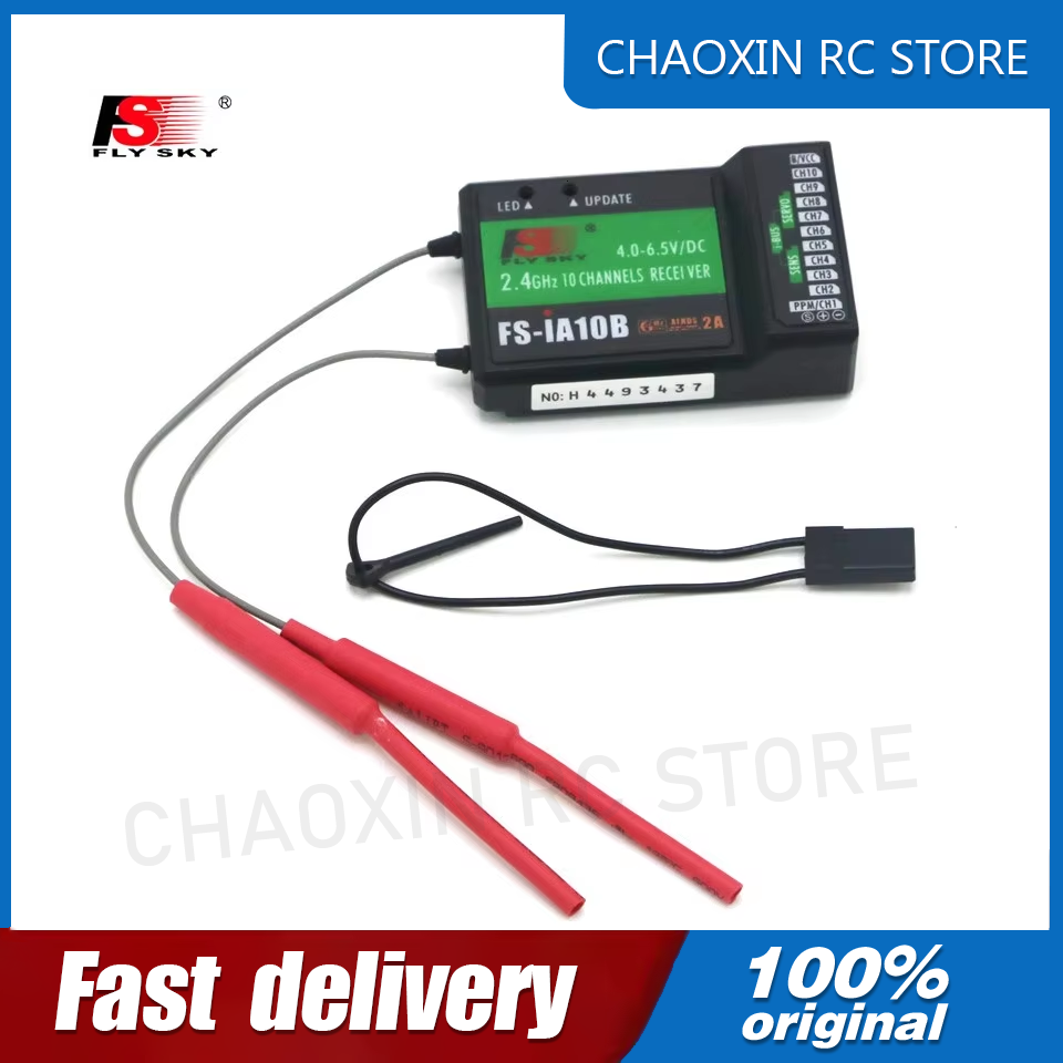 Drone Receiver - Flysky FS-iA10B 2.4G 10채널 수신기(iBus 포트
