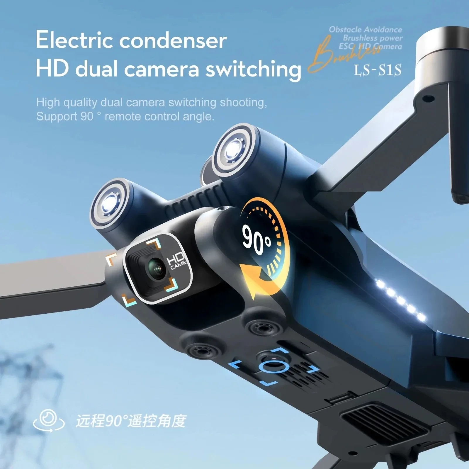 전문 브러시리스 모터 드론 카메라, 장애물 회피 HD  - Drone Gps Module 리뷰 및 가격