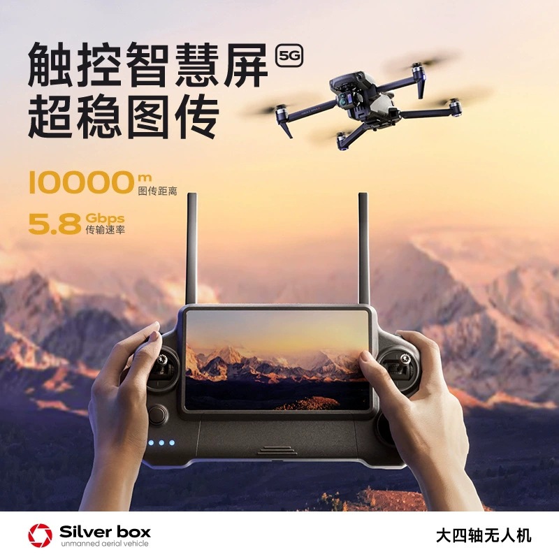 실버 박스 P7 맥스 드론 4K 울트라 HD 3축 짐벌 - Drone Gps Module 리뷰 및 가격