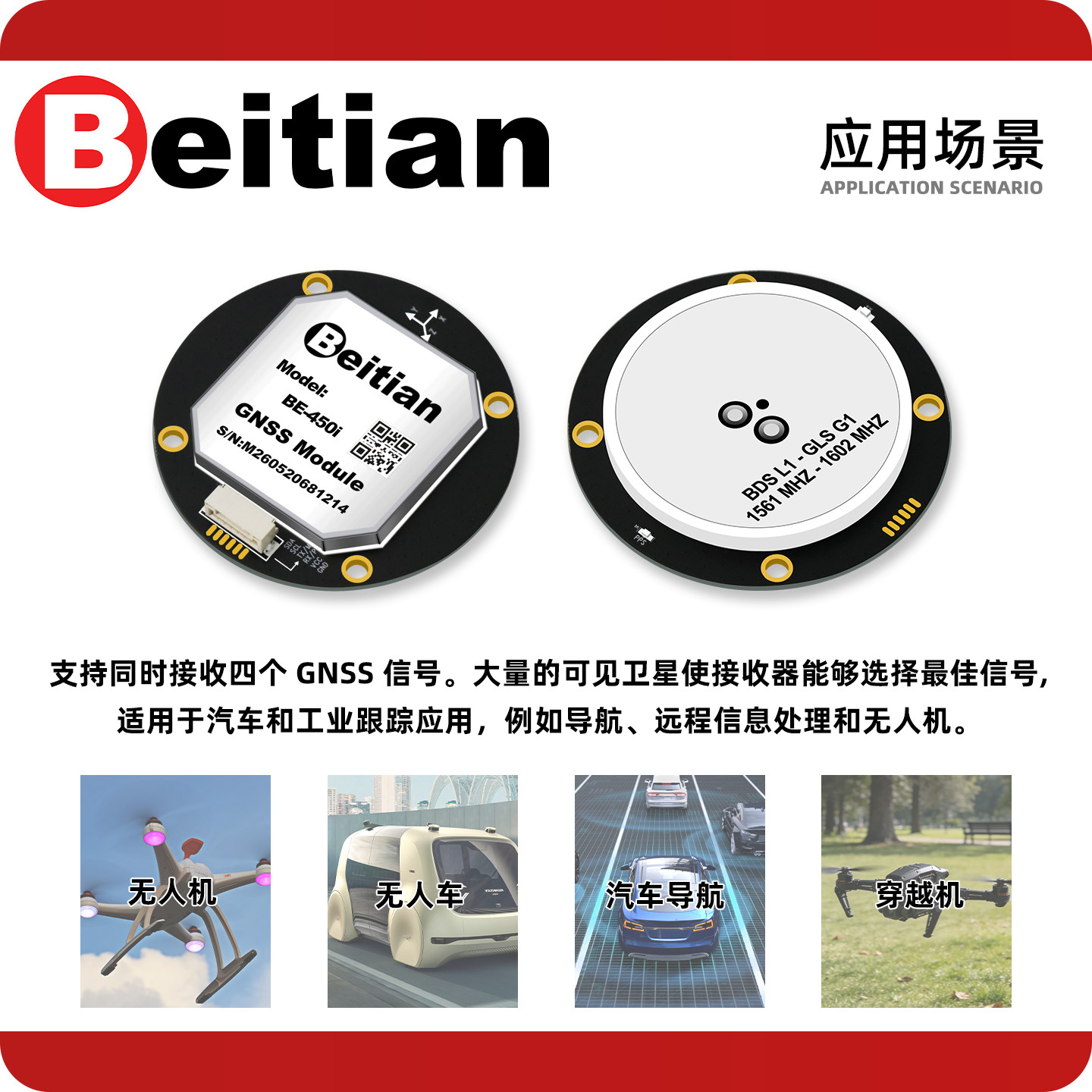 Beitian BE-450I BK-450I M9 M10 - Drone Compass 리뷰 및 가격